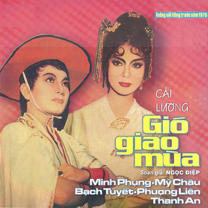 Cai Luong - Gio Giao Mua