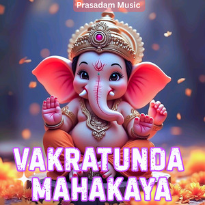 Vakratunda Mahakaya Lofi