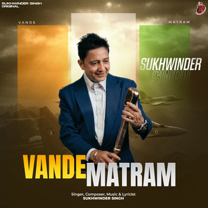 Vande Matram