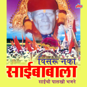 Payi Paijan Bandhate Karhi