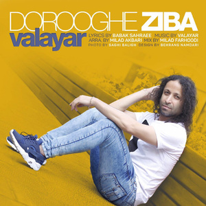 Doroughe Ziba