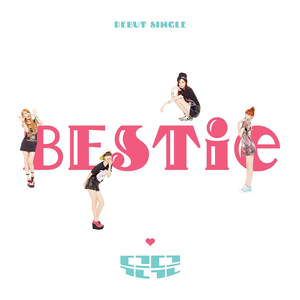 두근두근 (Pitapat)