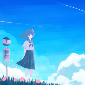 優しくなれたらいいのに (feat. 可不)