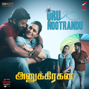 Oru Nootrandu (From "Anugrahan")
