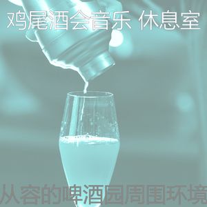 微妙的休息室心情