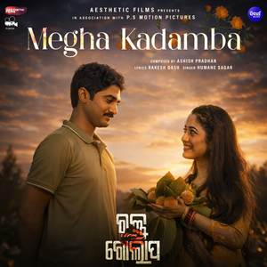 Megha Kadamba (From Raktagolapa)