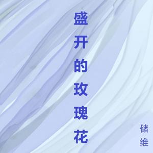 安静