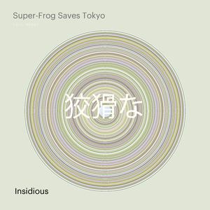 Insidious (Naga Remix)