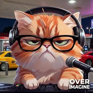 เต็มถังยังคอย