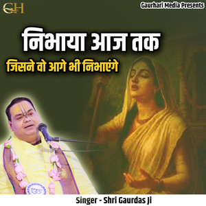 Nibhaya Aaj Tak jisne Wo Aage Bhi Nibhaenge