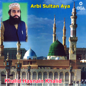 Lo Madinay Ki Tajali Se Lagaye Huye Hain