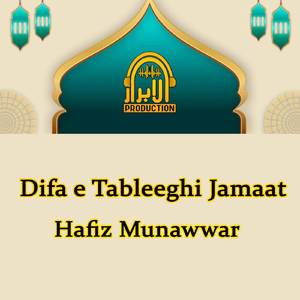 Difa E Tableeghi Jamaat