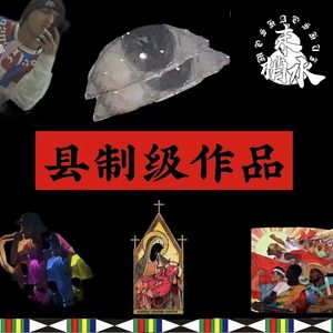 月光东朗路（prod.byrick1y）