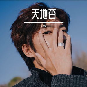 月半小夜曲–否卦