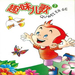 金娃娃和小熊跳舞