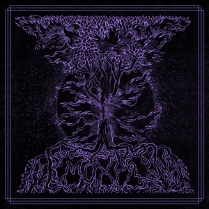 Розовая мгла