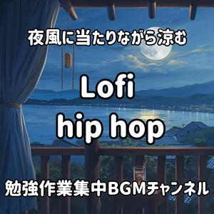 夏の終わりを待ちながら / Waiting for Summer’s End