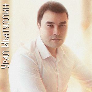 Башкортостан