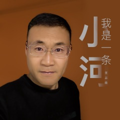 今生的眷恋
