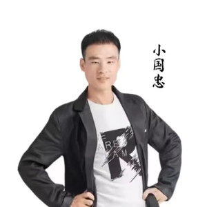 我不想一错再错