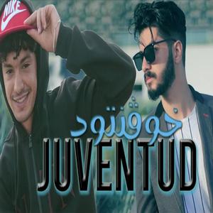 juventud