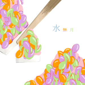 雨の過ぎ去った初夏の夜