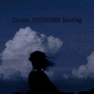 Shing02-Luvsic （YUGUIREN Bootleg）