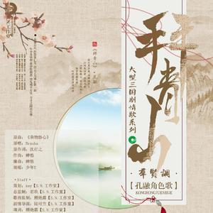 拜青山