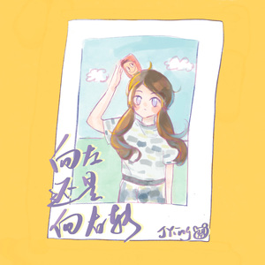 向左还是向右转（Prod By ATTBEAT/ATTStudio星）