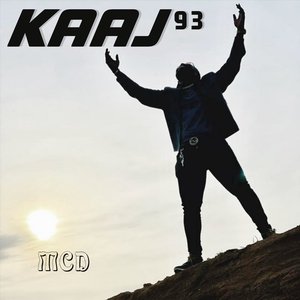 MCD (Mouvement Coupé Décalé)