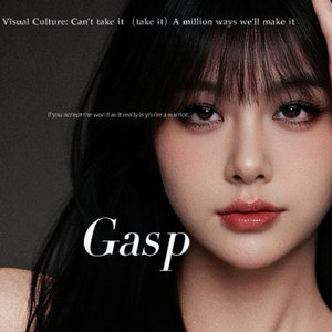 暧昧（你的颜色像月一样冷淡）