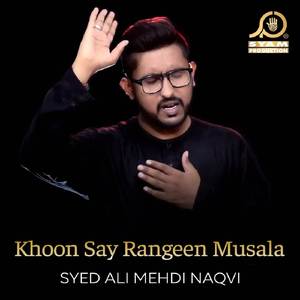 Khoon Say Rangeen Musala