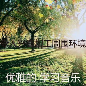 一尘不染浓度印象数