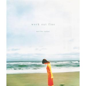 おはようの風景