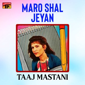 Je Ton Akhyoon Chumando