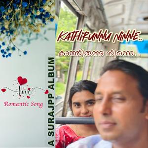 KATHIRUNNU NINNE (feat. SURAJPP & DEEPTHA KAVYA)
