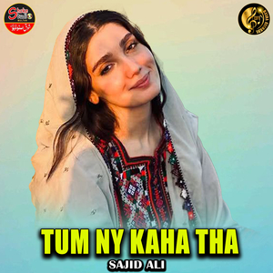Tum Ny Kaha Tha (1)