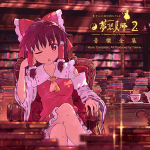 願いを呼ぶ季節 [Vocal: 時音-Tokine]