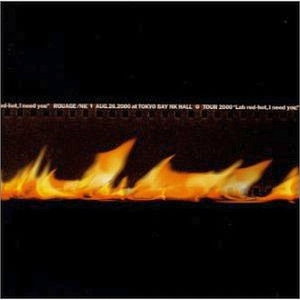 subarashiki jama sha