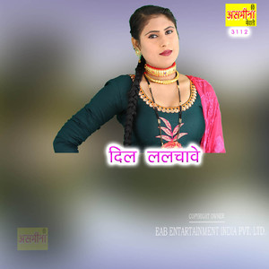 Dil Lalchave