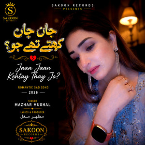 Jaan Jaan Kehtay Thay Jo