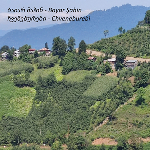 Chveneburebi - ჩვენებურები