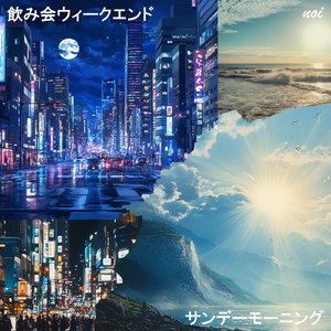 サンデーモーニング