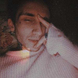 Ты останешься