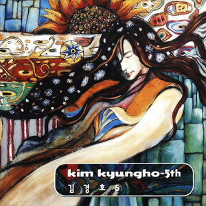 나의 그리움은 너의 뒤에