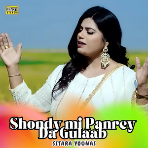 Shondy mi Panrey Da Gulaab
