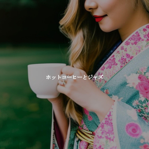 Sparkling Music for Scholarly Mornings