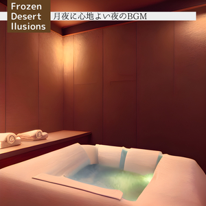 The Best Bit of the Day