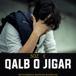 Soze Qalb O Jigar