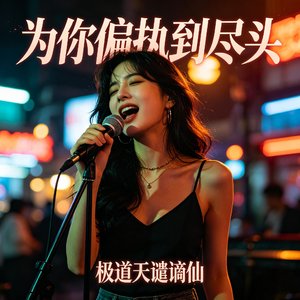你是我的我的.wav